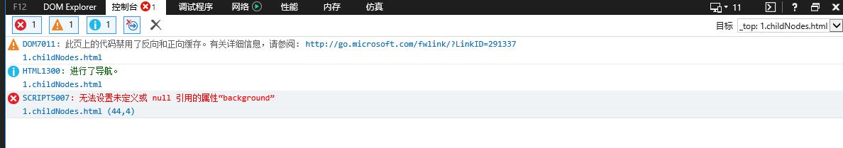 正常显示